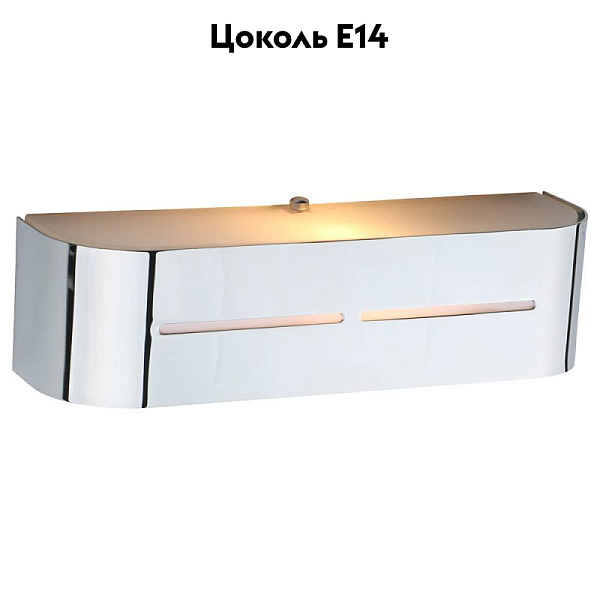 Настенный светильник Arte Lamp Cosmopolitan A7210AP-1CC