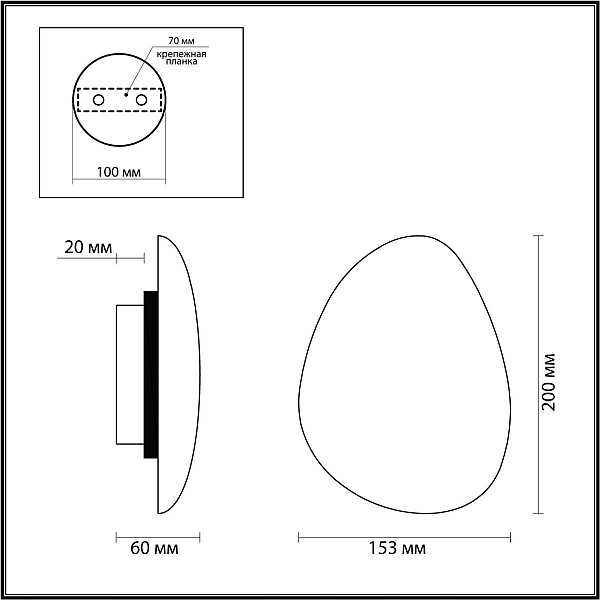 Настенный светильник ODEON LIGHT ECODESIGN VALLEY 7068/5WL
