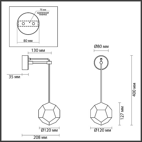 Настенный светильник Odeon Light Hightech Bingo 4304/7WL