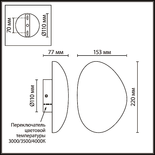 Настенный светильник Odeon Light L-Vision Marbella 6684/10WL