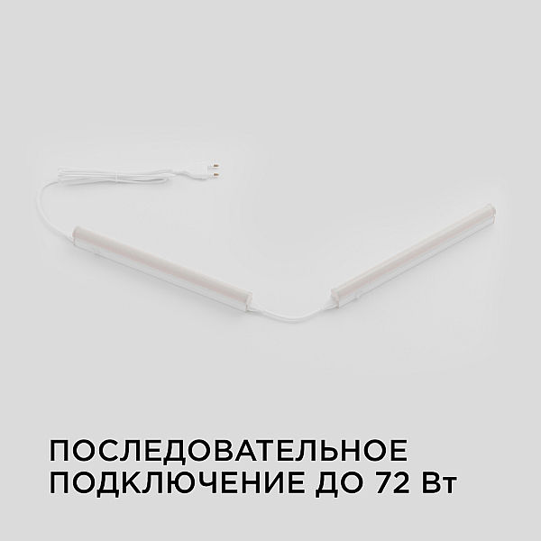 Настенный светодиодный светильник Apeyron 14-57