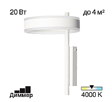 Настенный светильник Citilux Дуэт CL719310