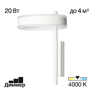Настенный светильник Citilux Дуэт CL719310