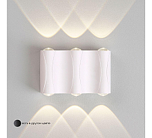 Уличный настенный светильник Crystal Lux CLT 022W3 WH 4000K