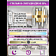 Настенный светильник Natali Kovaltseva Bernardi LED LAMPS 81116/1W