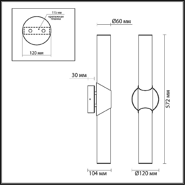 Настенный светодиодный светильник Odeon Light L-Vision Marbella 6673/12WL