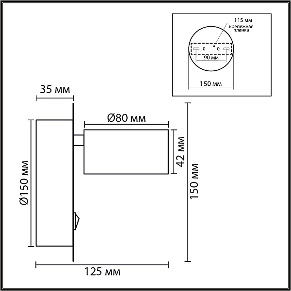 Настенный светильник Lumion COMFI 8345/1W
