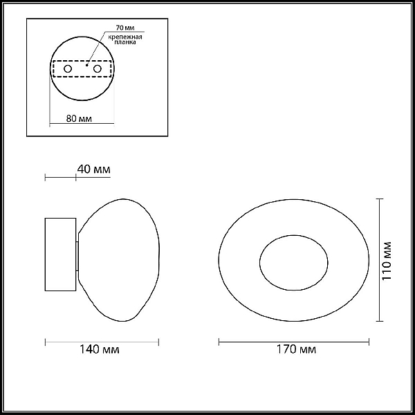 Бра Odeon Light L-Vision Mela 7045/4WL