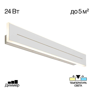 Настенно-потолочный светильник Citilux Тринити CL238660