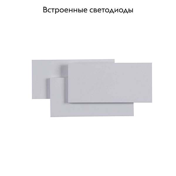 Настенный светодиодный светильник Maytoni Trame C804WL-L12W