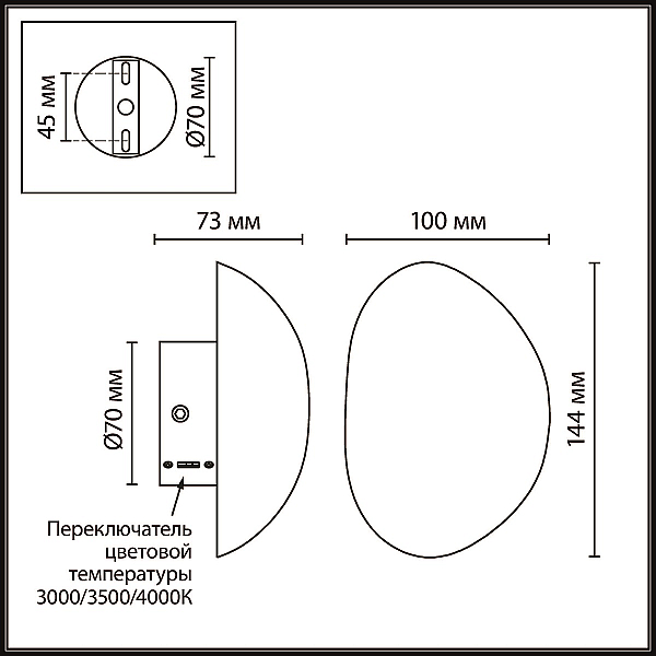 Настенный светильник Odeon Light L-Vision Marbella 6684/5WL