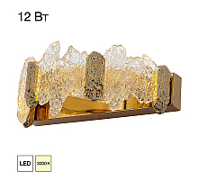 Настенный светильник Citilux Lava CL250312