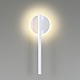 Бра Lumion Eleri 5604/9WL