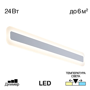 Настенный светильник Citilux Тринити CL238560