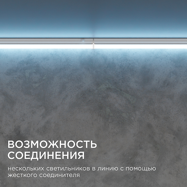 Настенный светодиодный светильник Apeyron 14-54