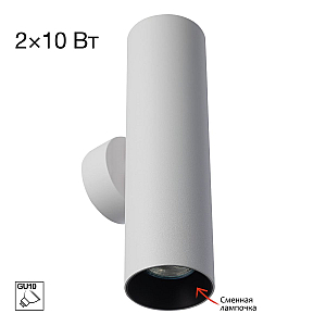 Настенный светильник Citilux Axel CL512320
