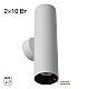 Настенный светилтник Citilux Axel CL512320