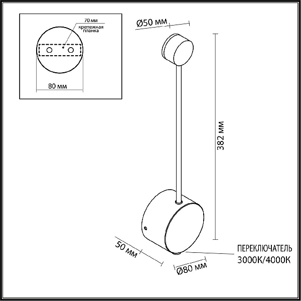 Настенный светодиодный светильник Odeon Light Hightech Satellite 7008/5WL
