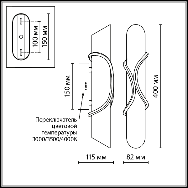 Настенный светильник Odeon Light L-Vision Parma 6672/10WL