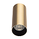 Настенный светилтник Citilux Axel CL512312