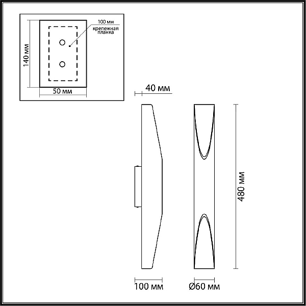 Настенный светильник Odeon Light Whitney 6671/16WL