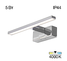 Настенный светильник Citilux CL708731