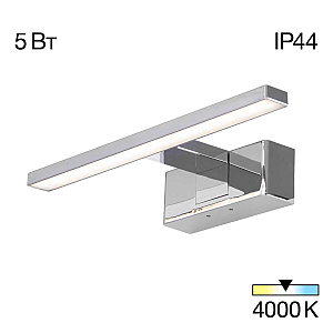 Настенный светильник Citilux CL708731