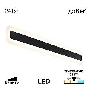Настенный светильник Citilux Тринити CL238561