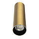 Настенный светилтник Citilux Axel CL512322