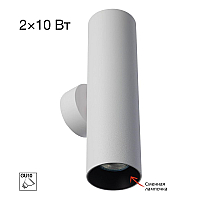 Настенный светилтник Citilux Axel CL512320
