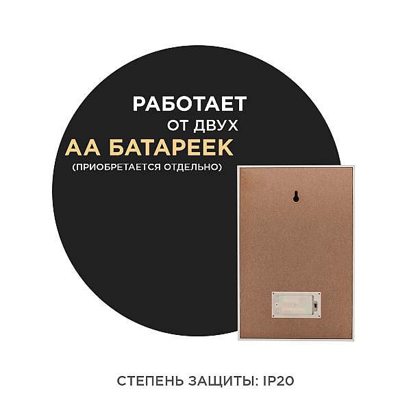 Светодиодный ночник Apeyron Фламинго теплый белый 2хАА МДФ 12-178