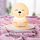 Ночник детский ARTE Lamp A7371LT-1WH