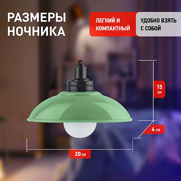 Ночник-светильник на батарейках ЭРА NLED-487-1W-SW-GR Б0051476