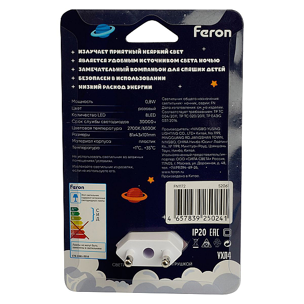 Светильник ночник Feron FN1172 52061