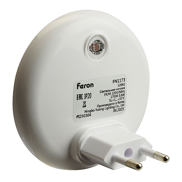 Светильник ночник Feron FN1173 52062