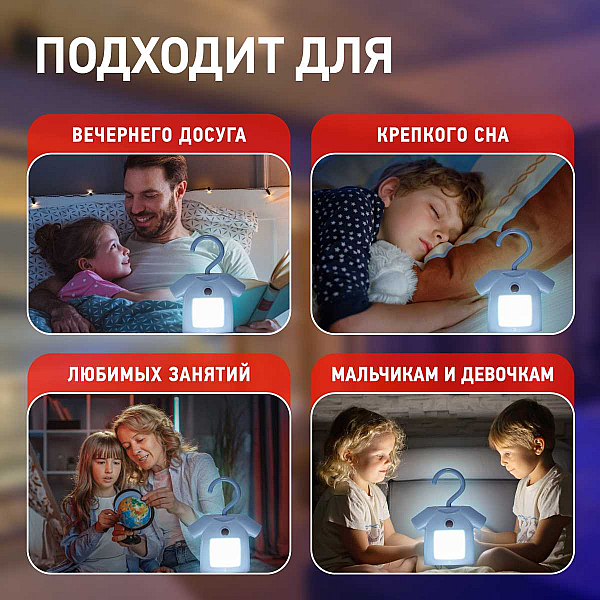 Ночник-светильник на батарейках ЭРА NLED-485-1W-SW-BU Б0049344