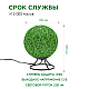 Светильник-ночник Apeyron 12-81