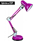Настольная лампа Arte Lamp Junior A1330LT-1MG