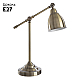 Настольная лампа Arte Lamp 43 A2054LT-1AB