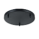 Основание для подвесной люстры Maytoni Universal Base SPR-BASE-R-03-B