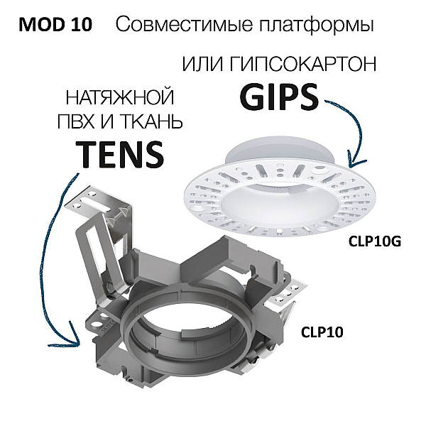 Адаптер для спота Citilux Skytek SkyPORT.10 CLP10J