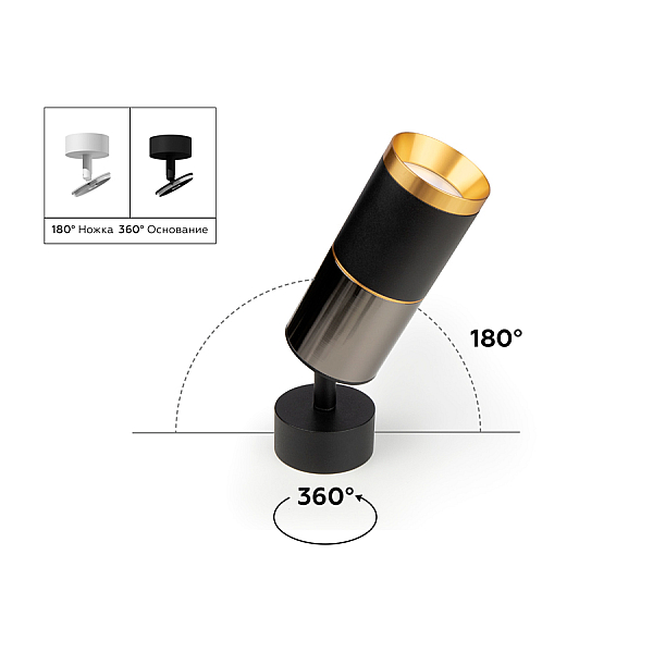 Корпус светильника Ambrella light DIY Spot C6327