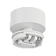 Основание для светильника SWG MINI-VL-M3-WH 004864
