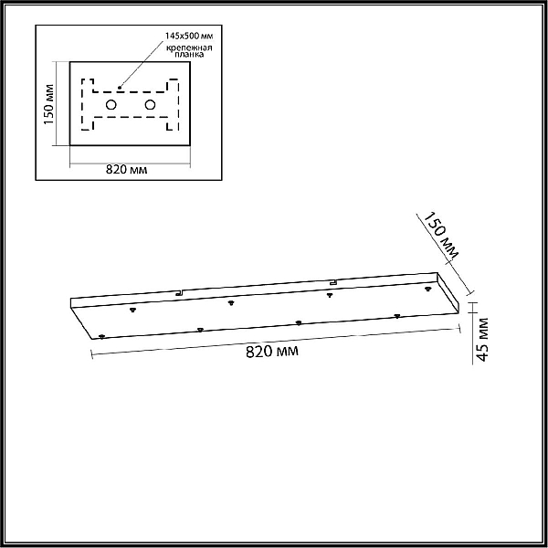 Потолочная база 7X Odeon Light L-Vision Base для линии Scrow, Shiny 5058/SL