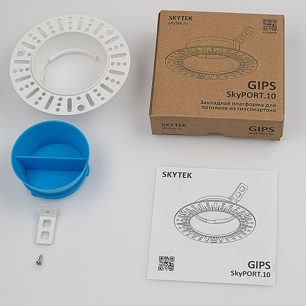 Закладная платформа для гипсокартонных потолков SKYTEK SkyPORT.10 GIPS CLP10G
