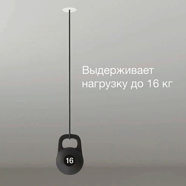 Адаптер для подвесного светильника Citilux Skytek SkyPORT.10 KORD CLP10K