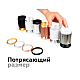 Корпус светильника Ambrella light DIY Spot C6304