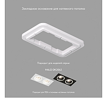 Закладная панель Denkirs DK2062-SCB