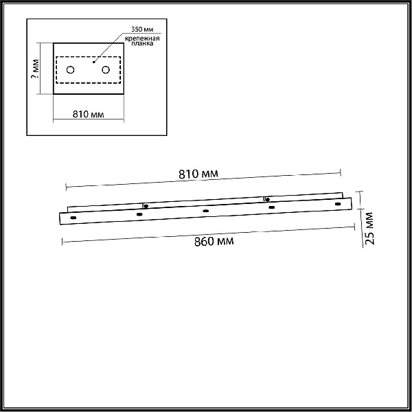 Потолочная база 5X Odeon Light Pendant Base для линии Ovali, Kerama, Cocoon 5054/LW