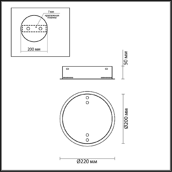 Потолочная база для 2-х колец Odeon Light L-Vision Panta 4926/2R